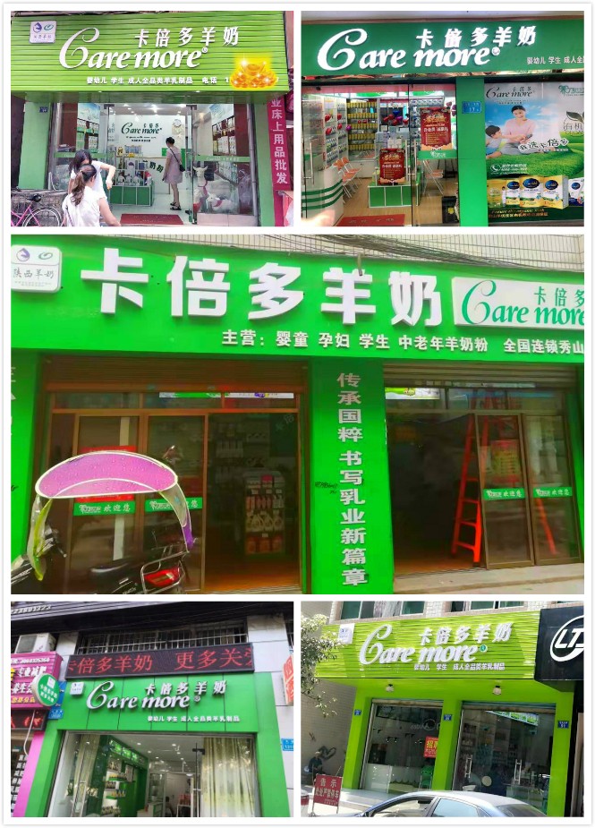 “91香蕉视频在线观看專賣店”加盟模式再次啟動！天天都有新店開業