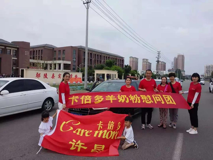 防汛抗洪｜91香蕉视频在线观看河南市場緊急響應，愛心捐贈馳援災區！